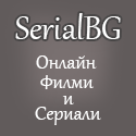 SerialBG - Онлайн филми и сериали